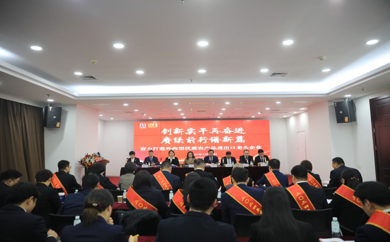 創新實干再奮進 賡續前行譜新篇——省糧...