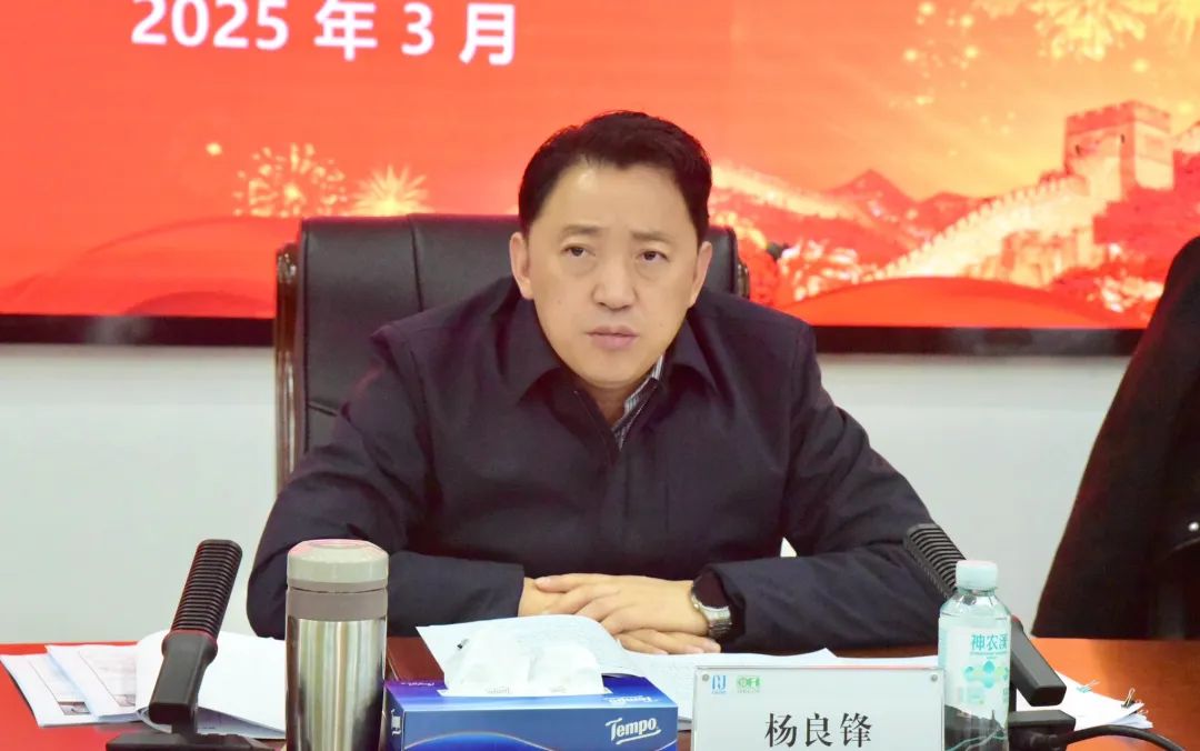楊良鋒赴省糧油進出口集團督導民主生活...